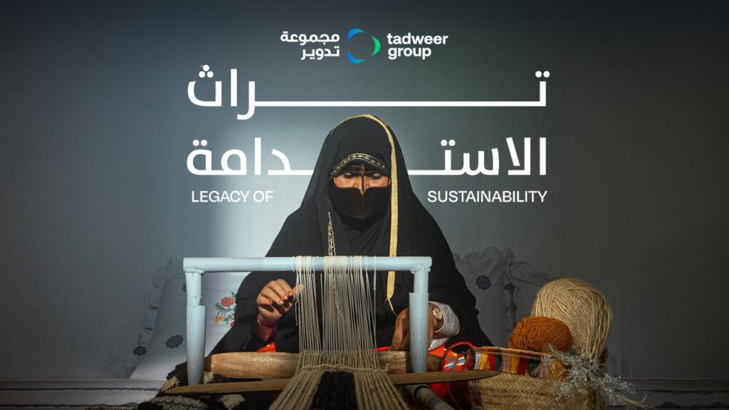 ADIHEX: National heritage reinforces culture of sustainability