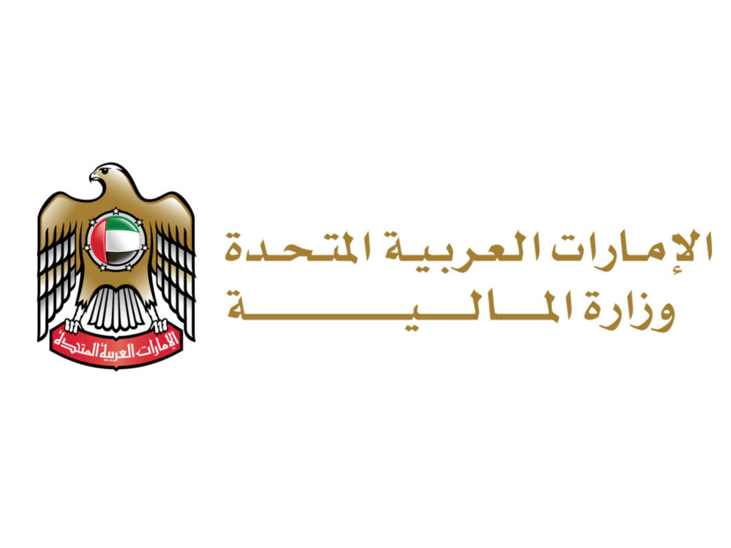 Ministry of Finance issues Ministerial Decision on requirements for filing Pillar Two Information Return