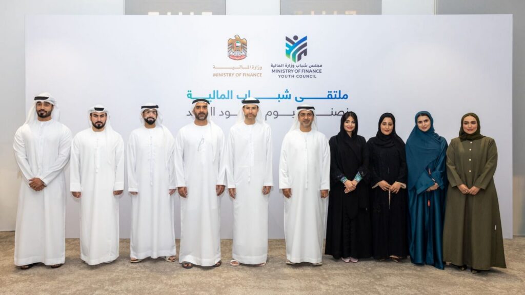 Ministry of Finance strengthens role of youth in shaping future of financial sector