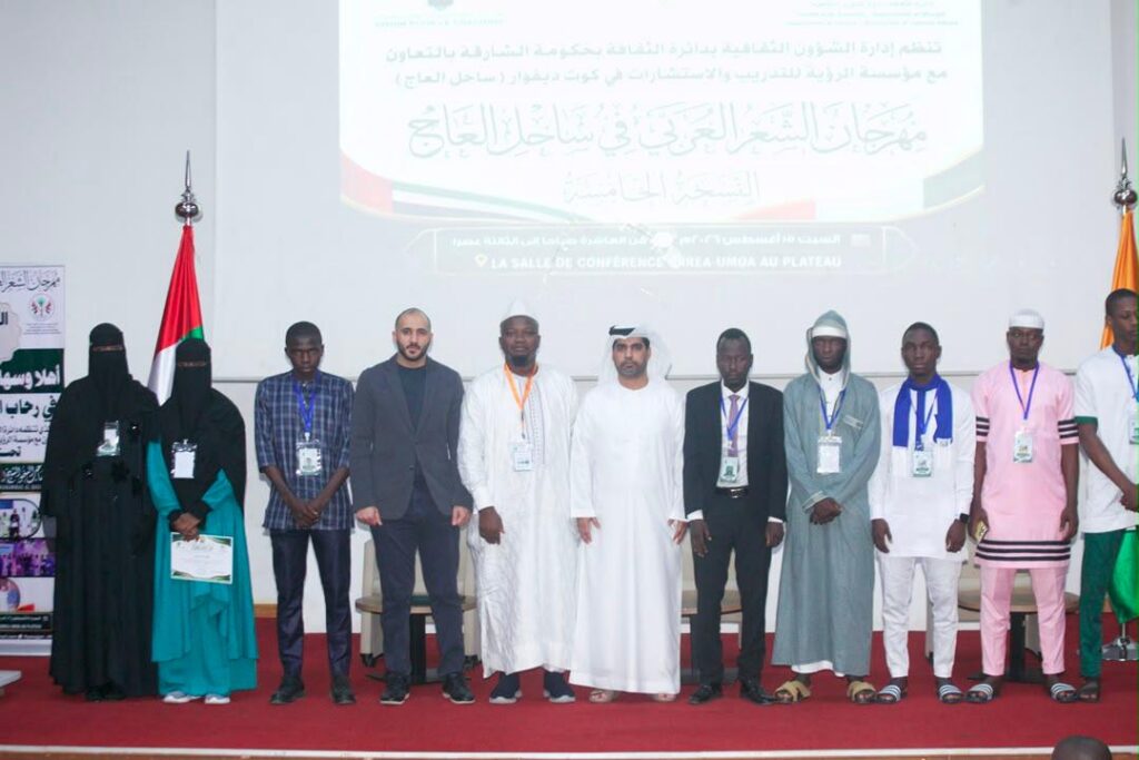 Arab poetry gathering in Côte d’Ivoire hosts 10 poets