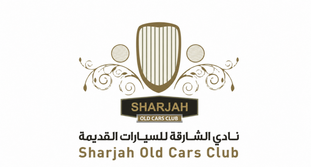 Sharjah Classic Cars Museum takes part in ADIHEX