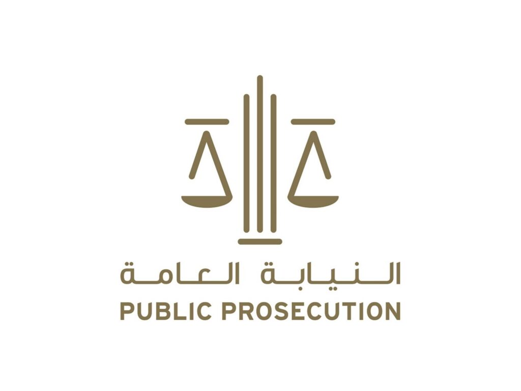 UAE Attorney-General: People measure justice success; cooperation vital against fraud