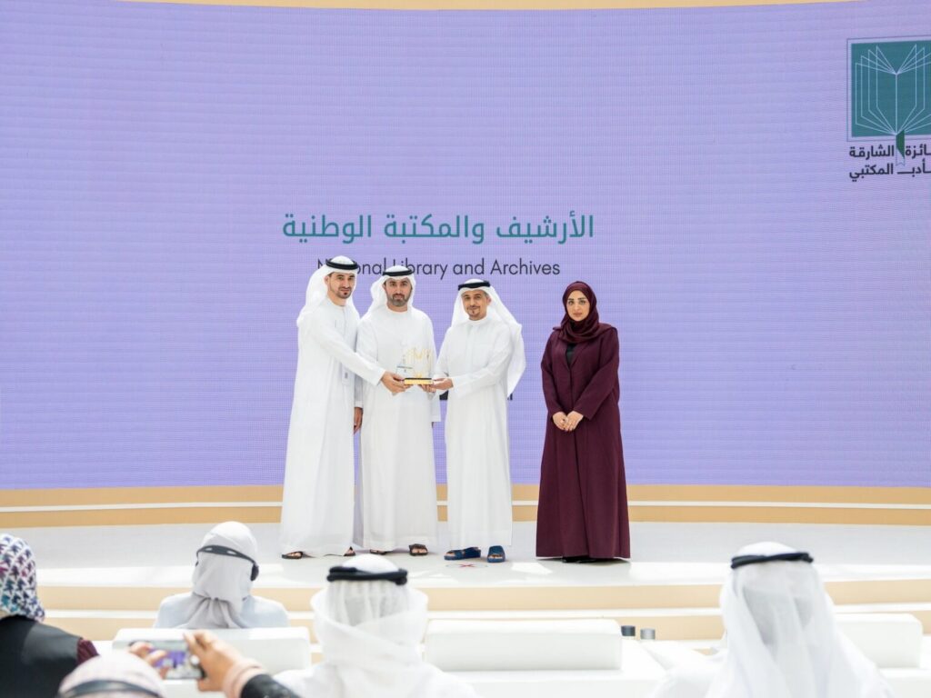Sharjah Prize for Library Literature Forum honours winners