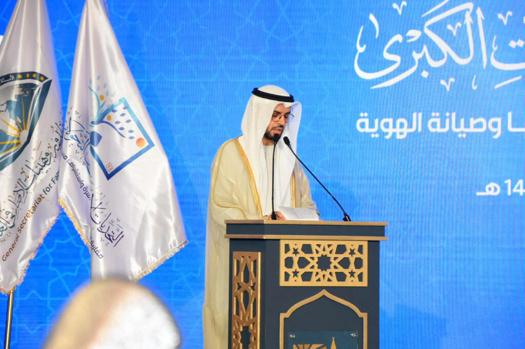 Fatwa should be rooted in national context, preserving family stability while keeping pace with future aspirations: AWQAF Chairman