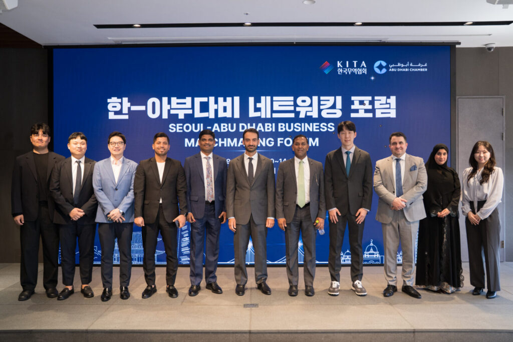 Seoul–Abu Dhabi Business Matchmaking Forum converts business connections into new partnerships