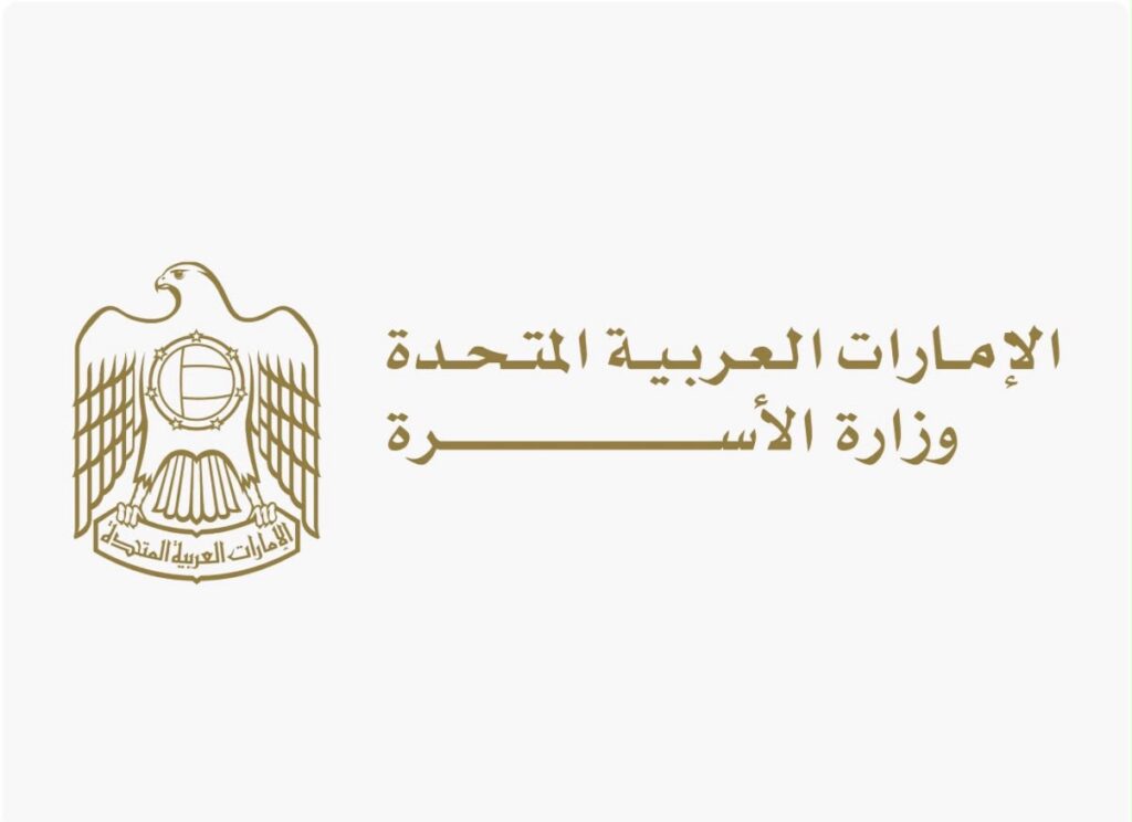 Ministry of Family expands specialist child protection training for police personnel across UAE