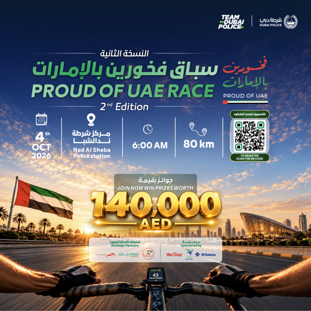 Dubai Police to host ‘Proud of the UAE’ cycling race on Sunday