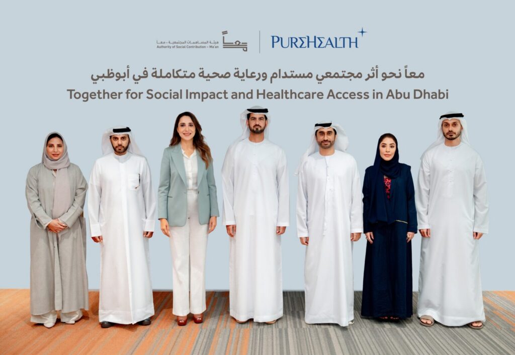 Authority of Social Contribution – Ma’an collaborates with PureHealth to enhance social impact, healthcare access in Abu Dhabi