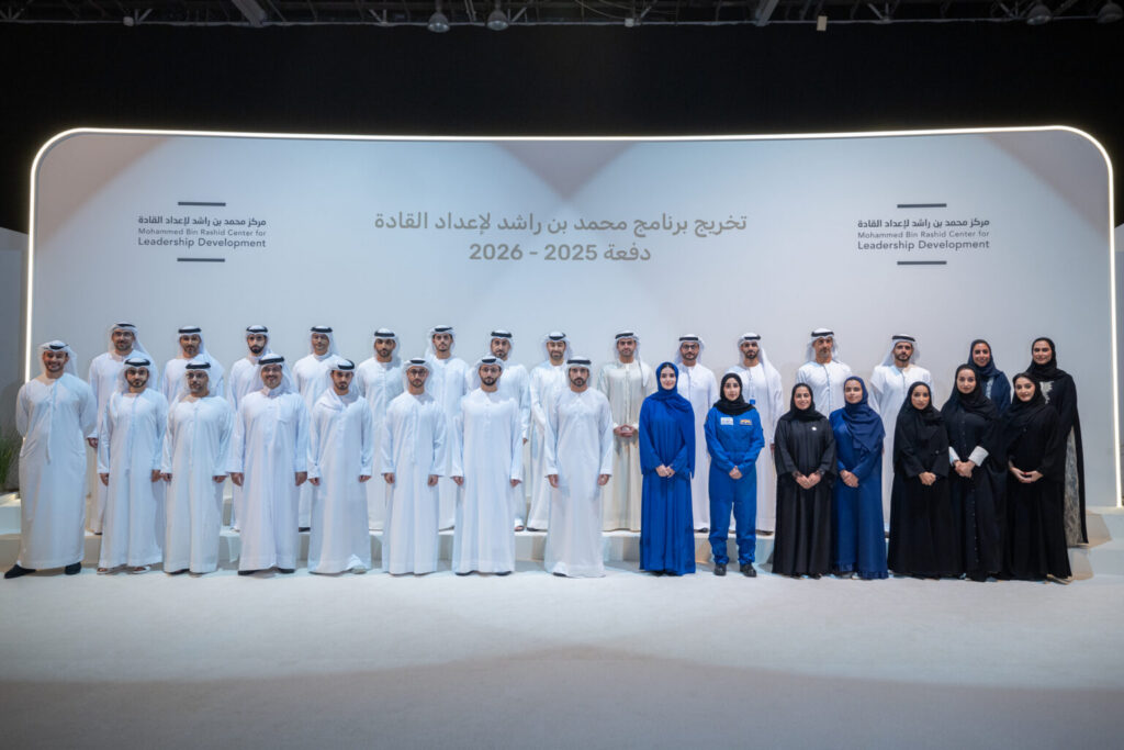 Hamdan bin Mohammed attends graduation of the 2025–2026 cohort of Mohammed bin Rashid Leadership Development Programme