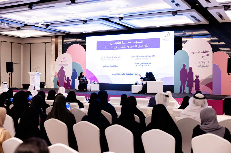 DFWAC study reveals high regard for family values within Emirati society